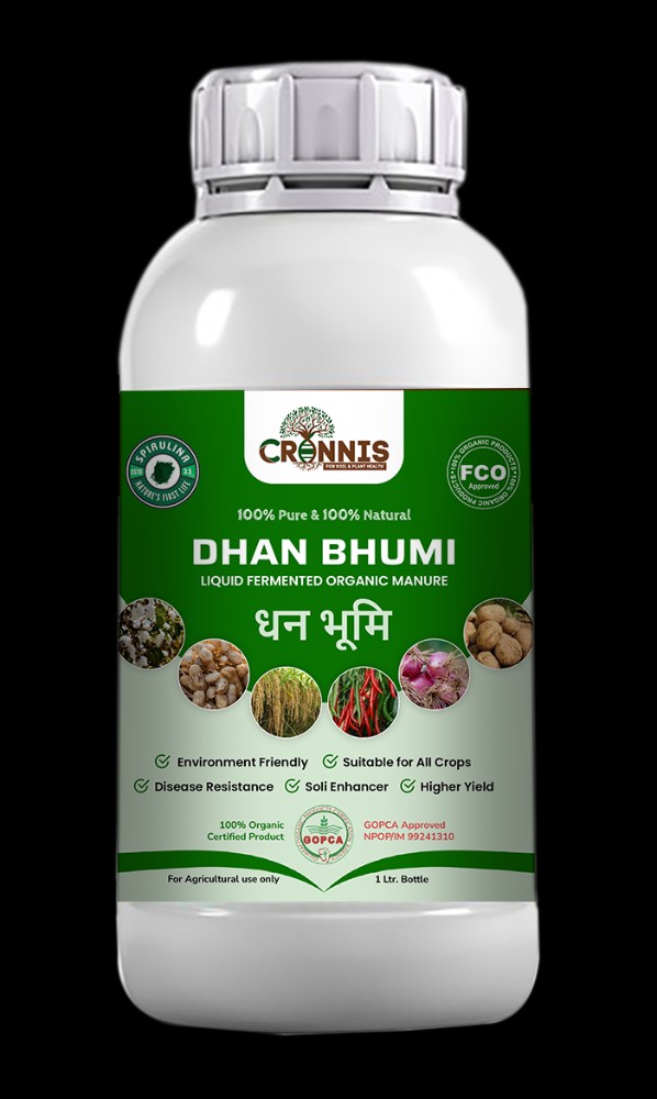 Product : Dhan Bhumi
