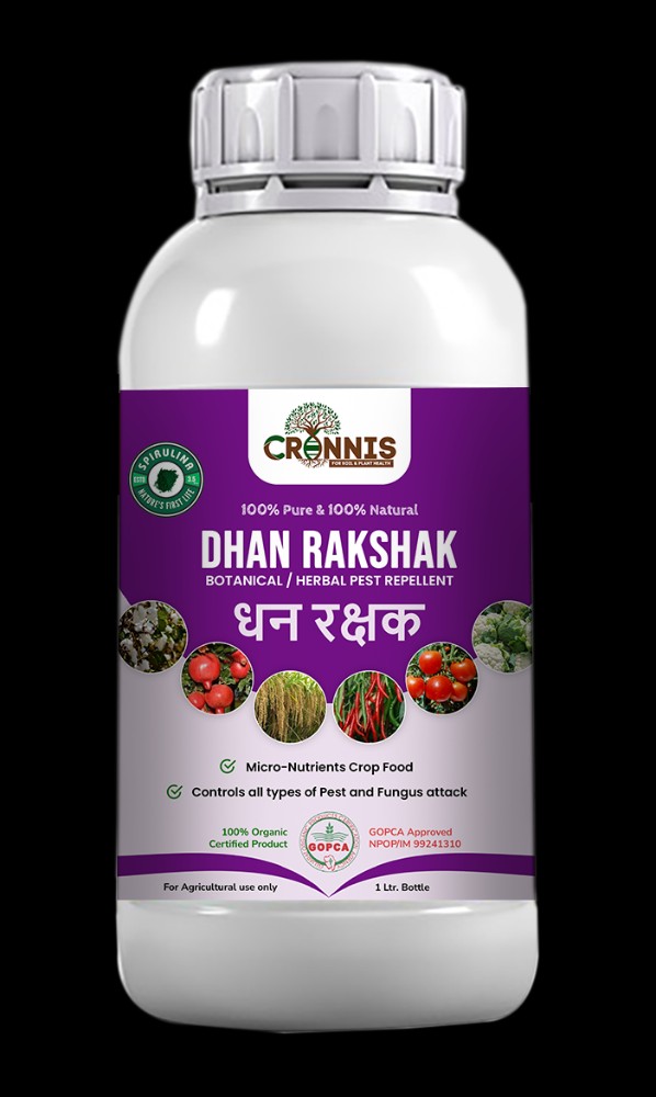Product : Dhan Rakshak